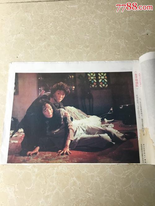 台湾护照身份证号码